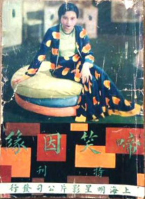 亚洲精品高清在线